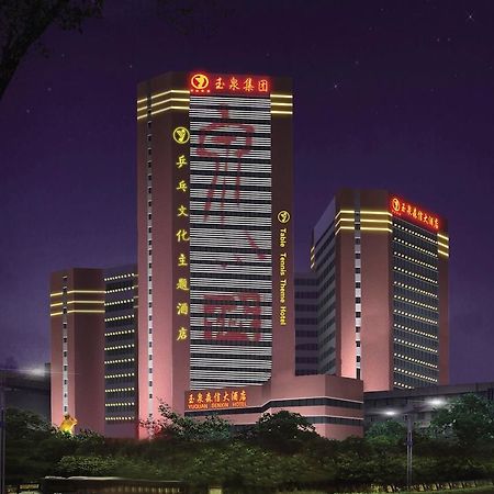Jinan Yuquan Simpson Hotel Zewnętrze zdjęcie