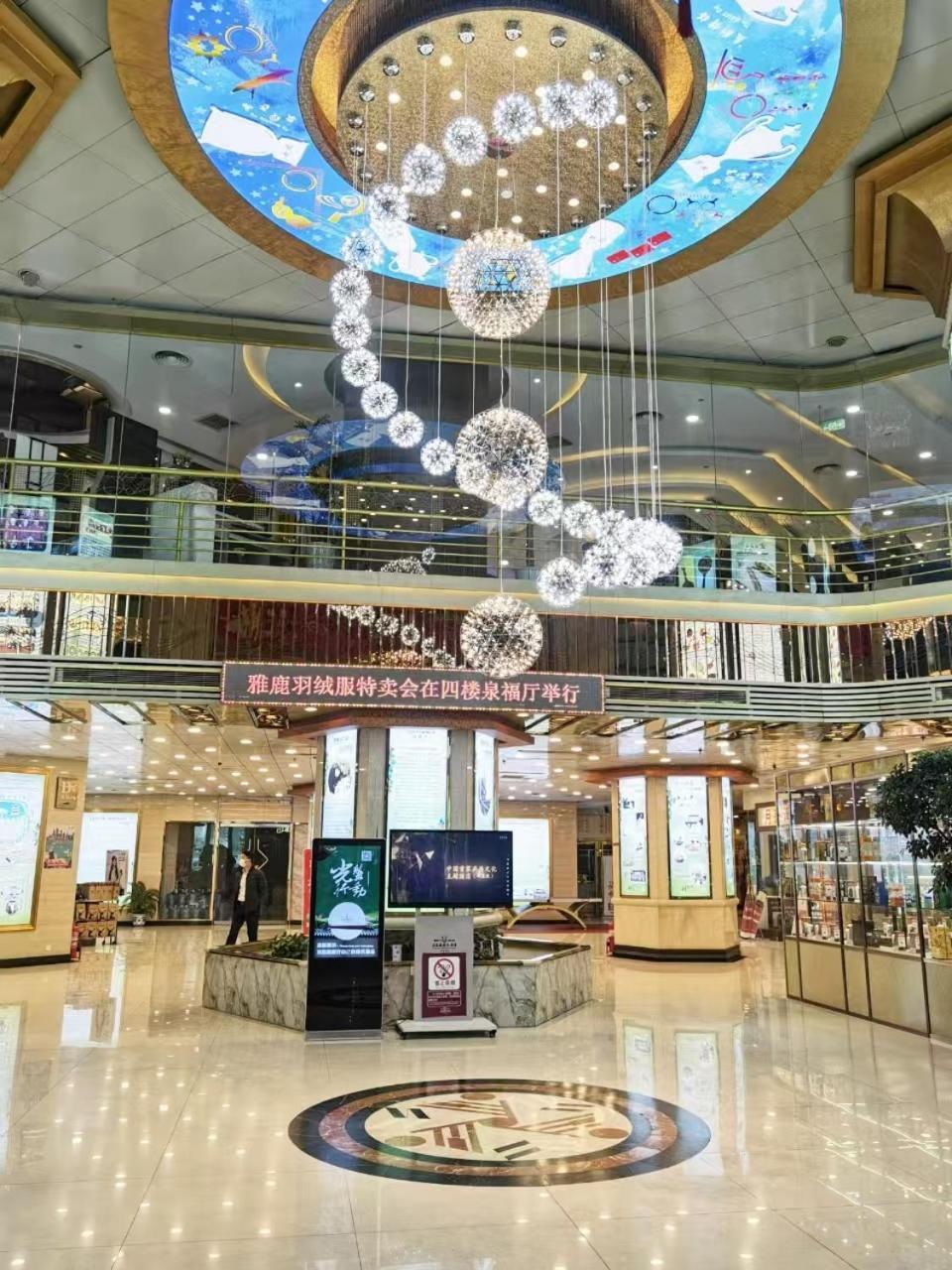 Jinan Yuquan Simpson Hotel Zewnętrze zdjęcie